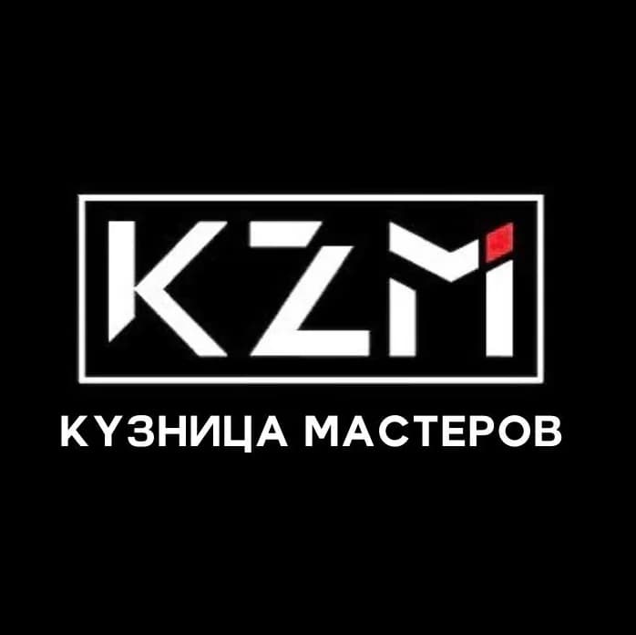 Кузница Мастеров