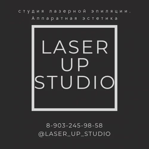 Laser Up Studio