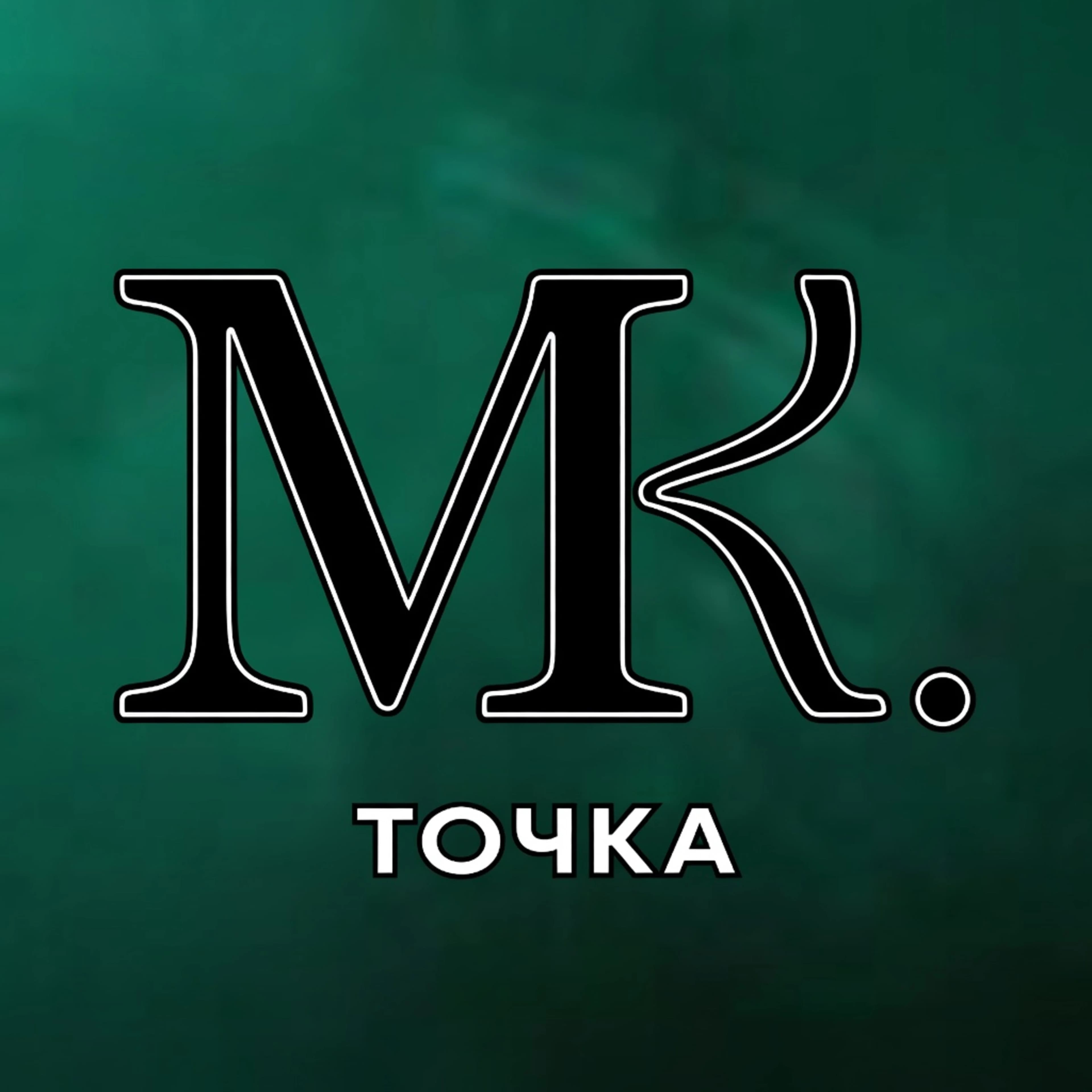 МК.Точка