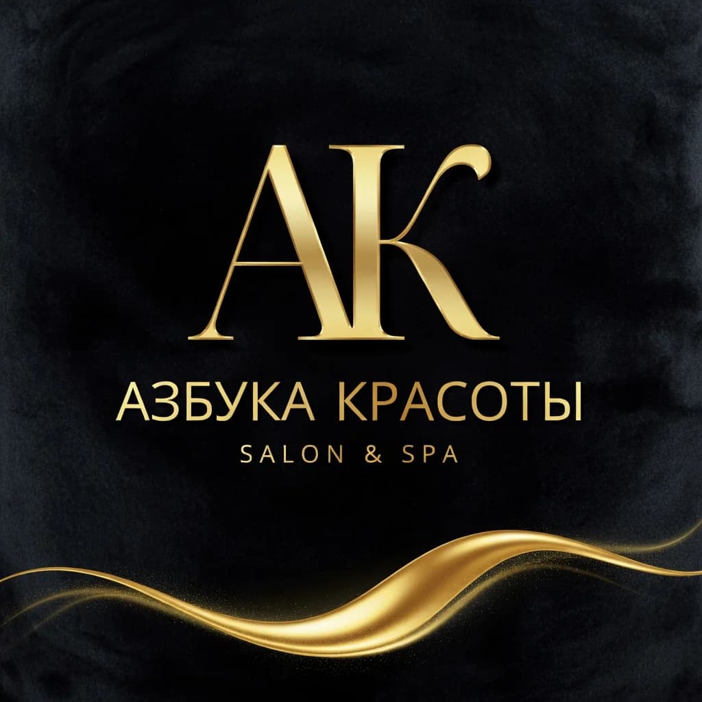 САЛОН "АЗБУКА КРАСОТЫ"