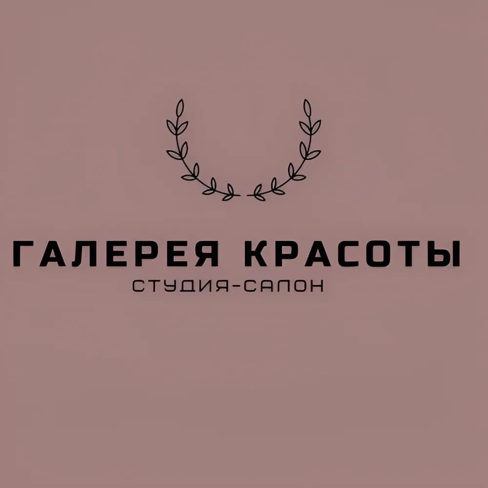 Салон Галерея красоты