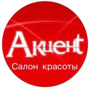 Салон красоты Акценt