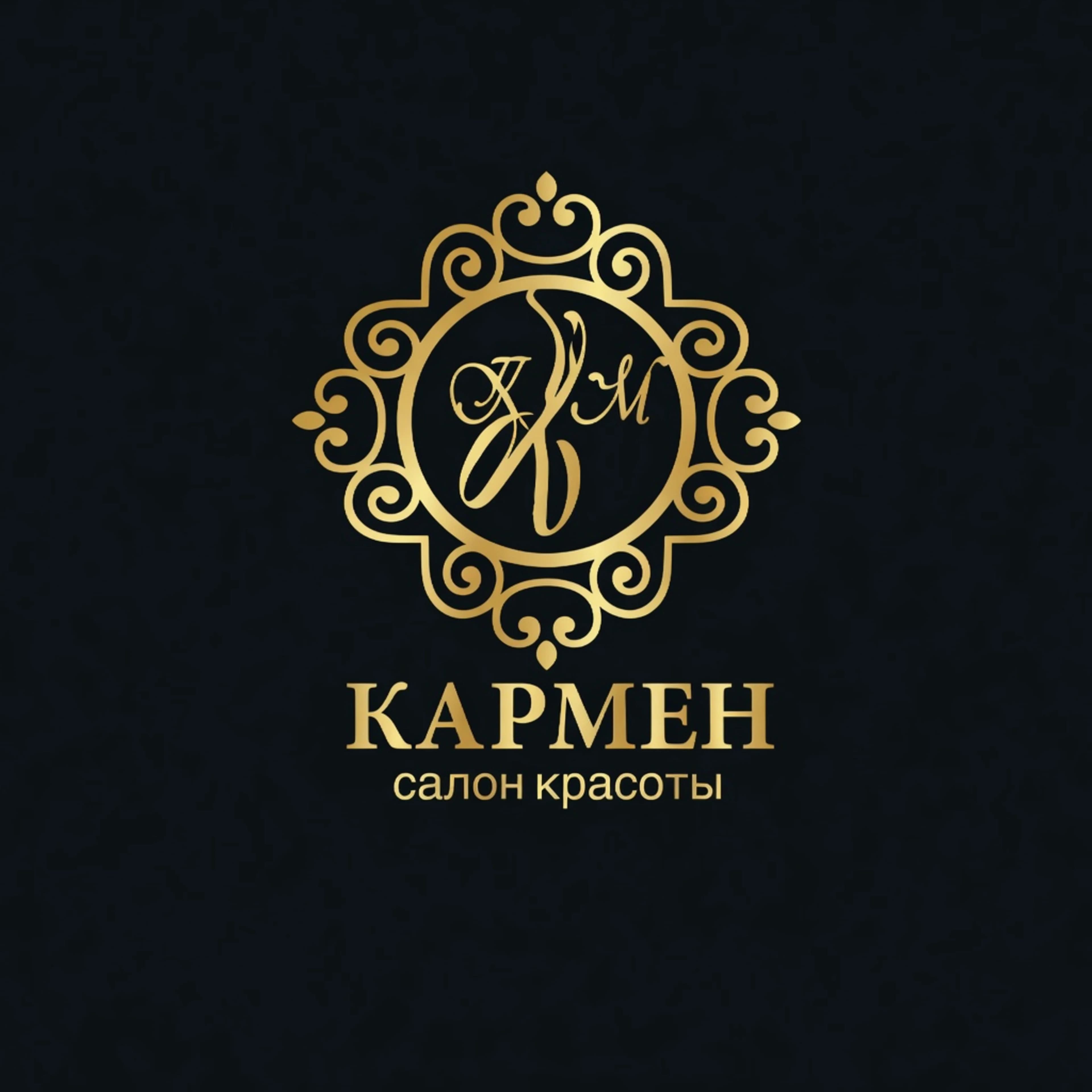 САЛОН КРАСОТЫ КАРМЕН