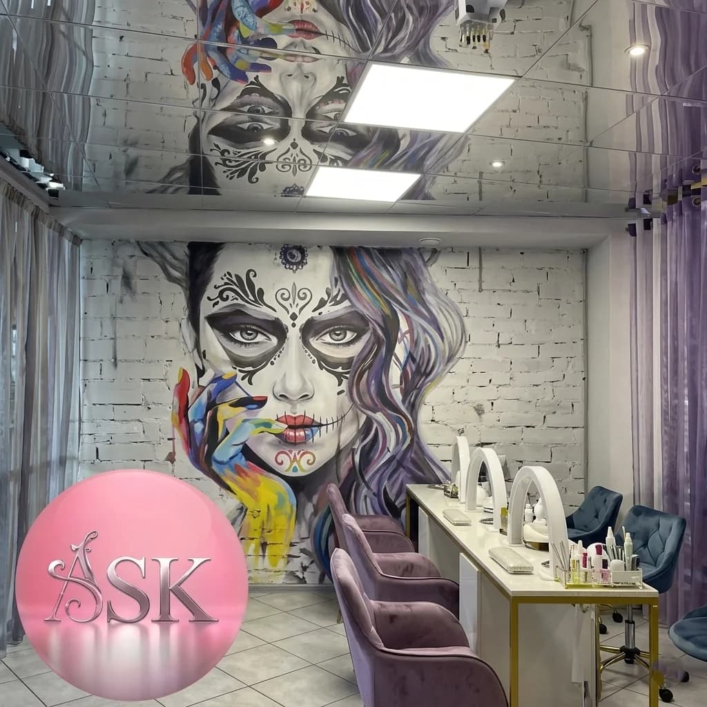 Sk Салон Красоты
