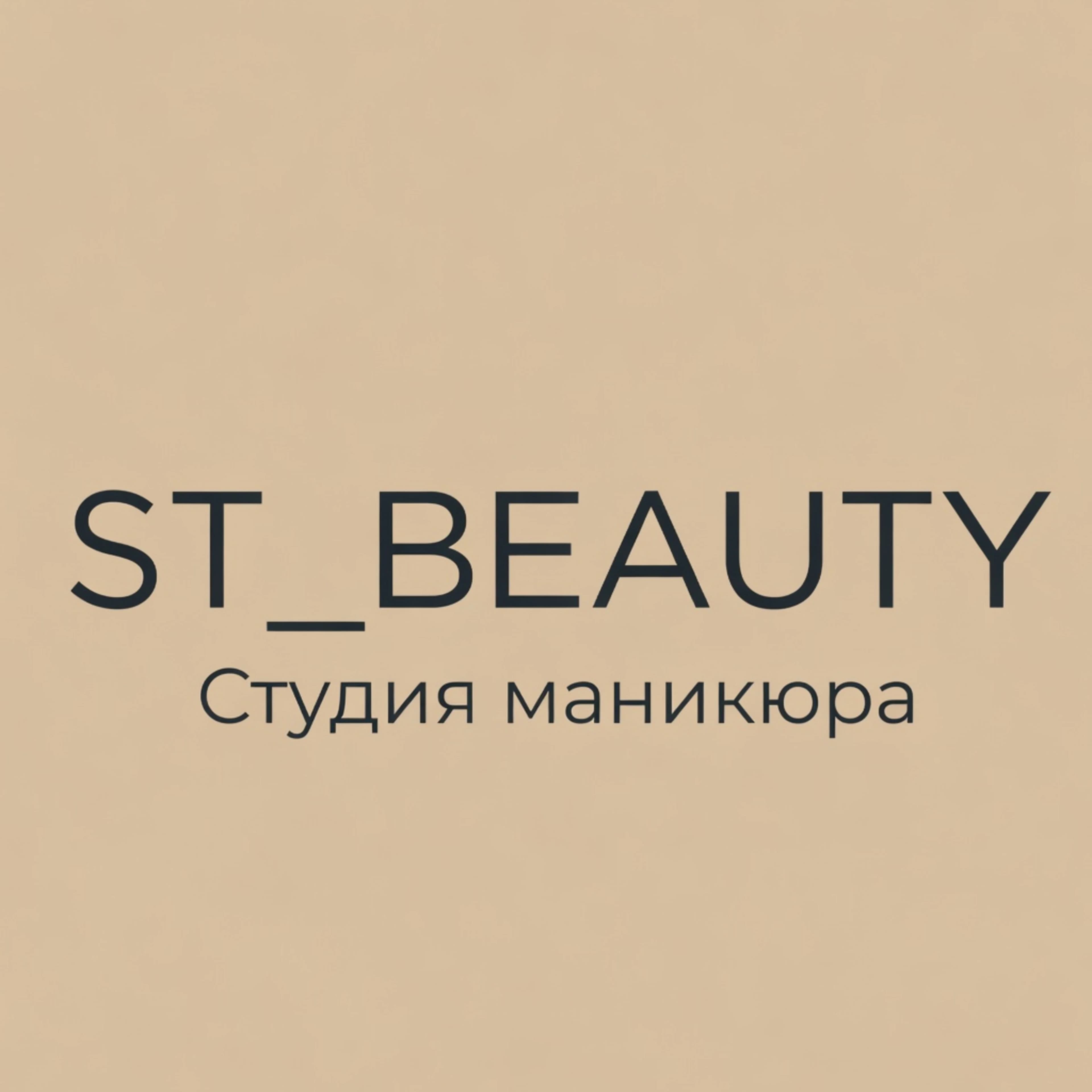 ST_BEAUTY