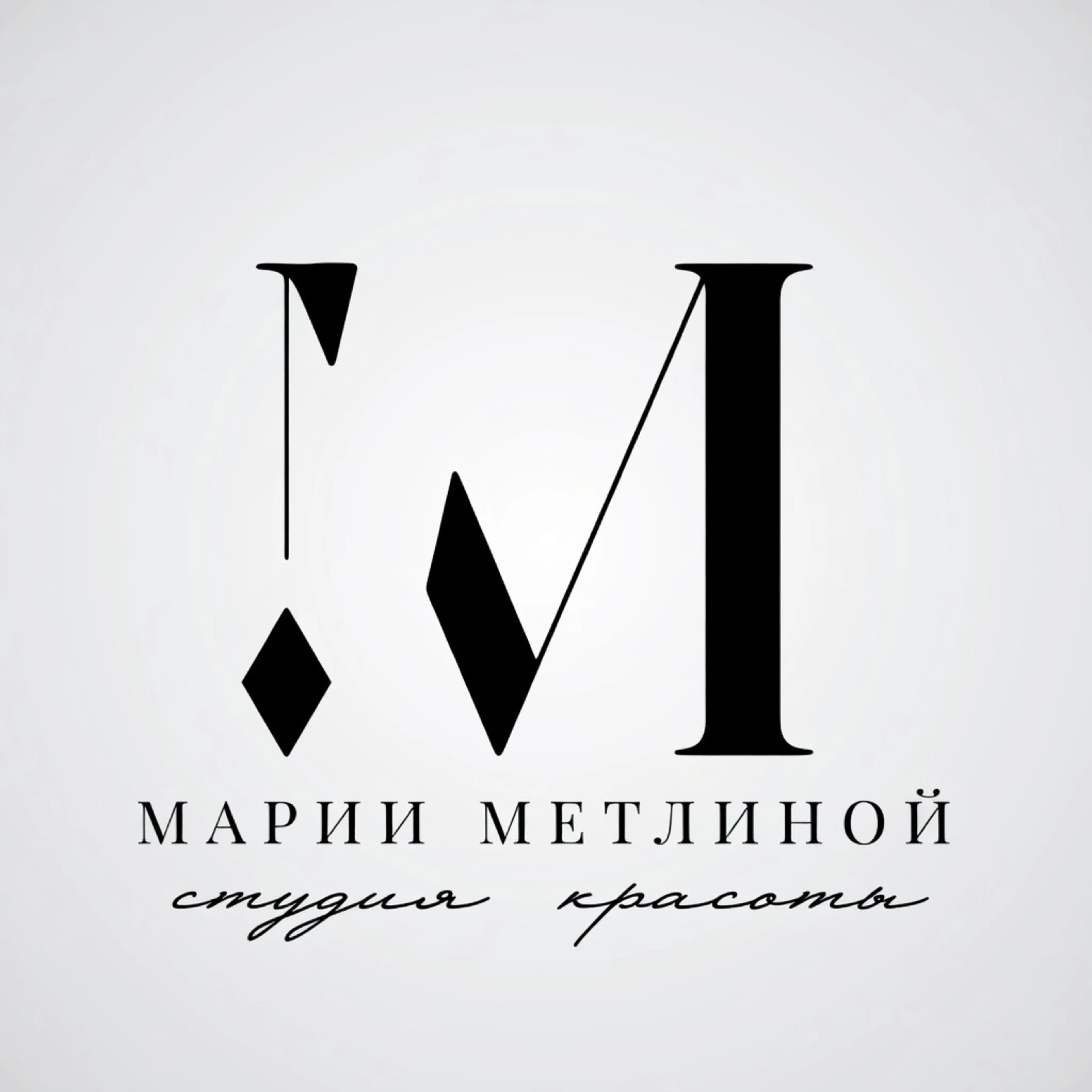 Студия красоты - Марии Метлиной