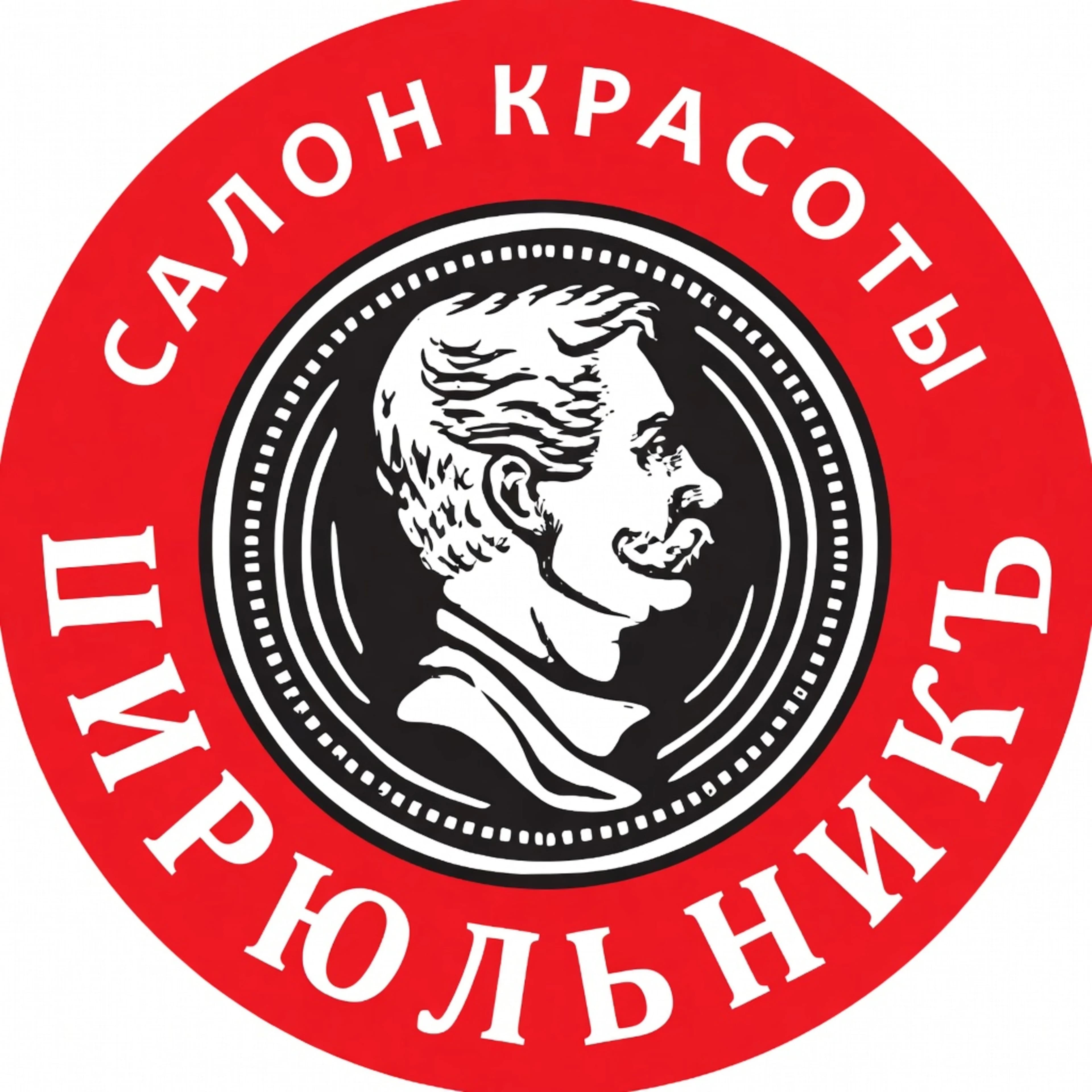 ЦирюльникЪ на 1905 года