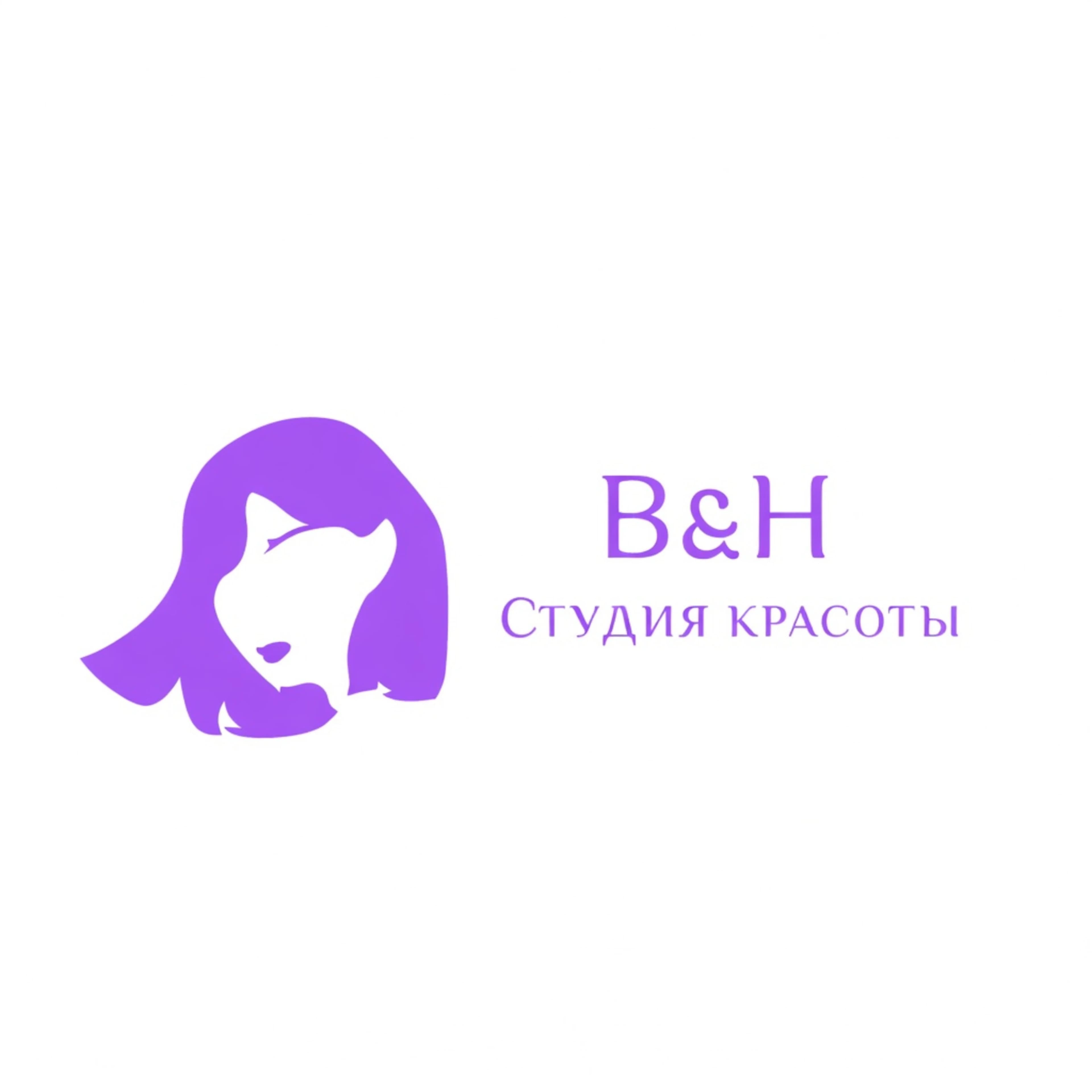 В&Н