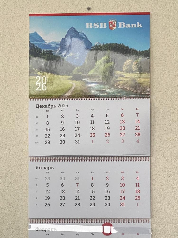 Новый Купон 
Скидка 25 р.
За 3.99 р.
Действует с 12.01.2026 по 13.01.2027
