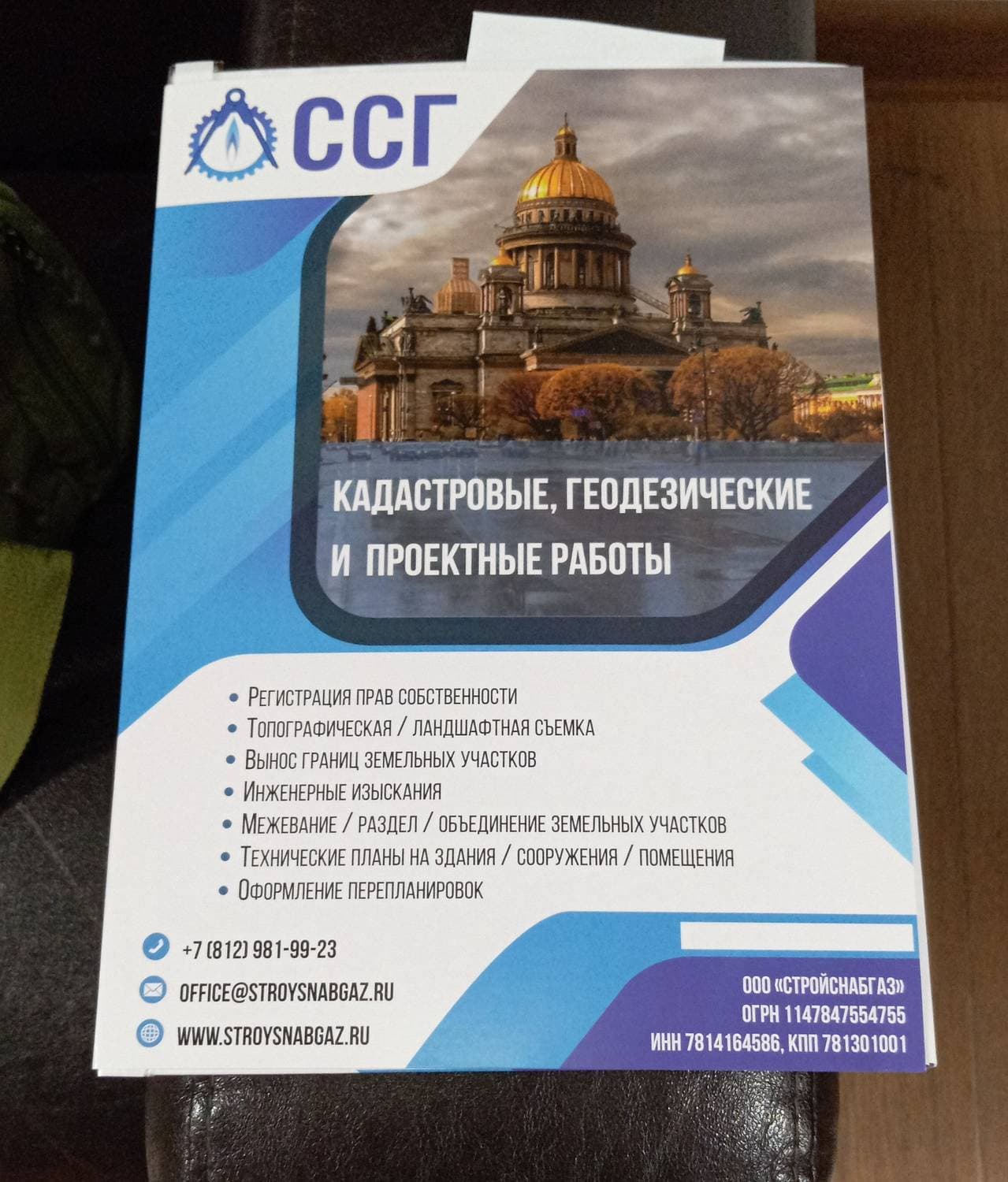 ура!!! дом зарегистрирован и официально присвоен адрес ул. Суйдинская, д. 107🥳🥳🥳