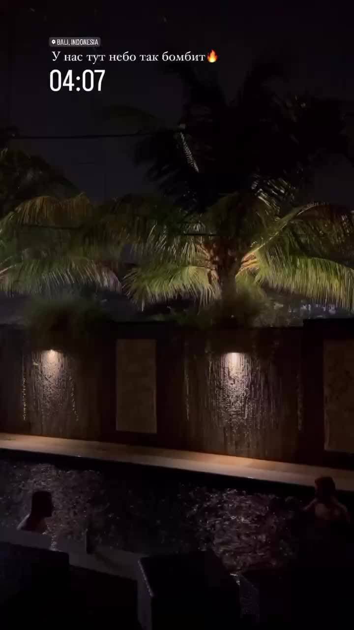 🇮🇩