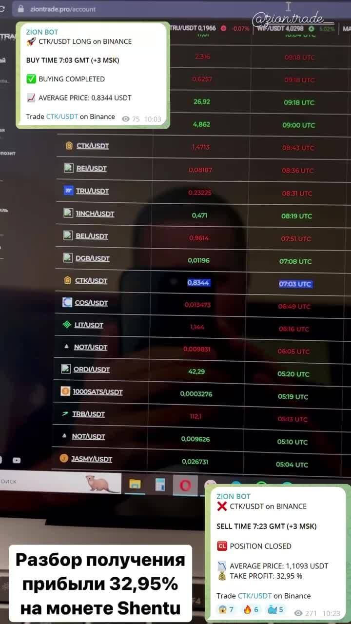 https://ziontrade.pro/?invite=CWb4MYkoqXM5MzQy