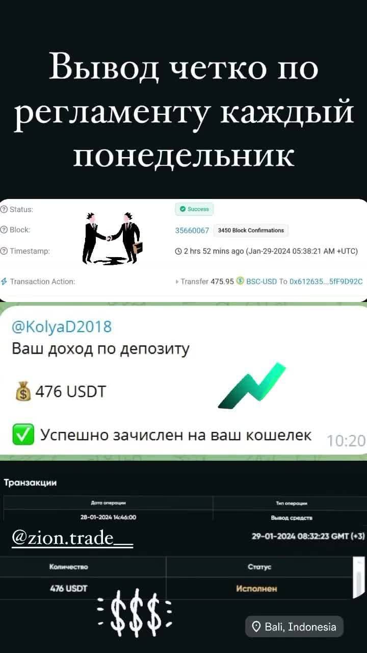 https://ziontrade.pro/?invite=CWb4MYkoqXM5MzQy