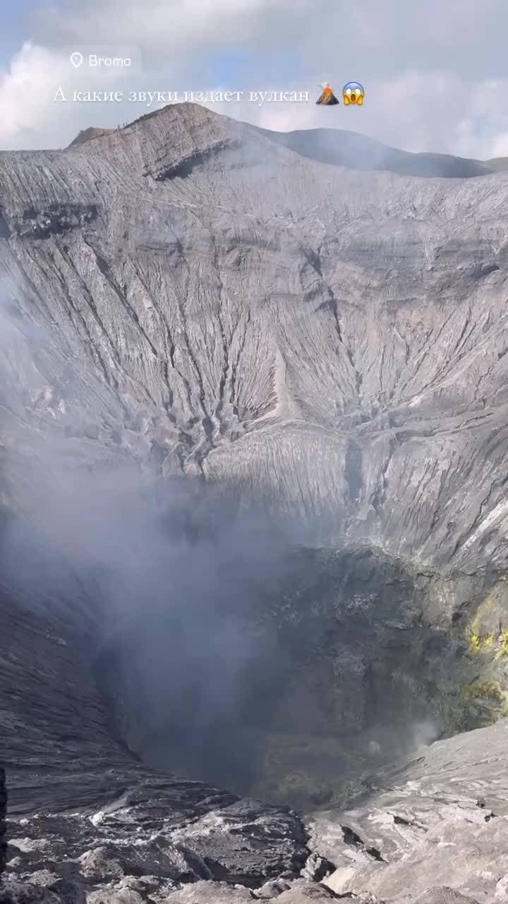🌋
