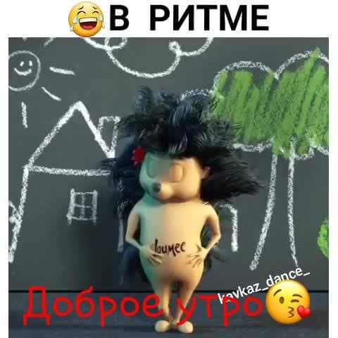 здрасте