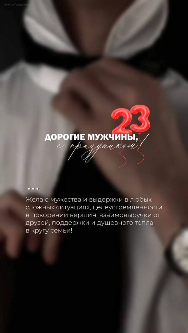 желаю всем хороших выходных 🥃🥃🥃🎉🎉🎉👍👍👍