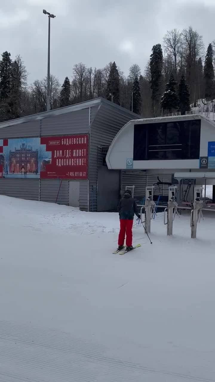 Газпром Поляна.)