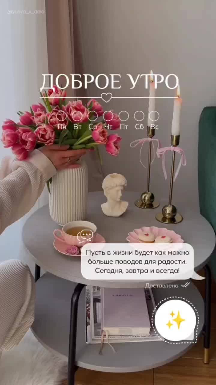 ♥