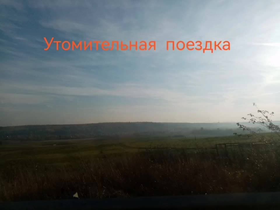 Отдых может быть разным. Особо душевный отдых - рыбалка!
#перегруз #творчество #отдых #рыбалка