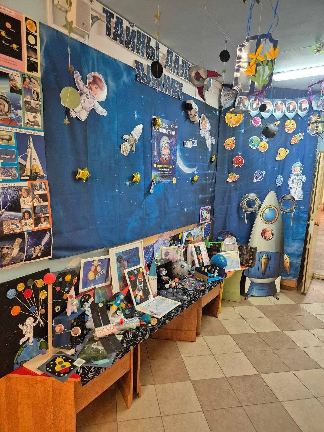 С днем космонавтики 🛰🚀🛸