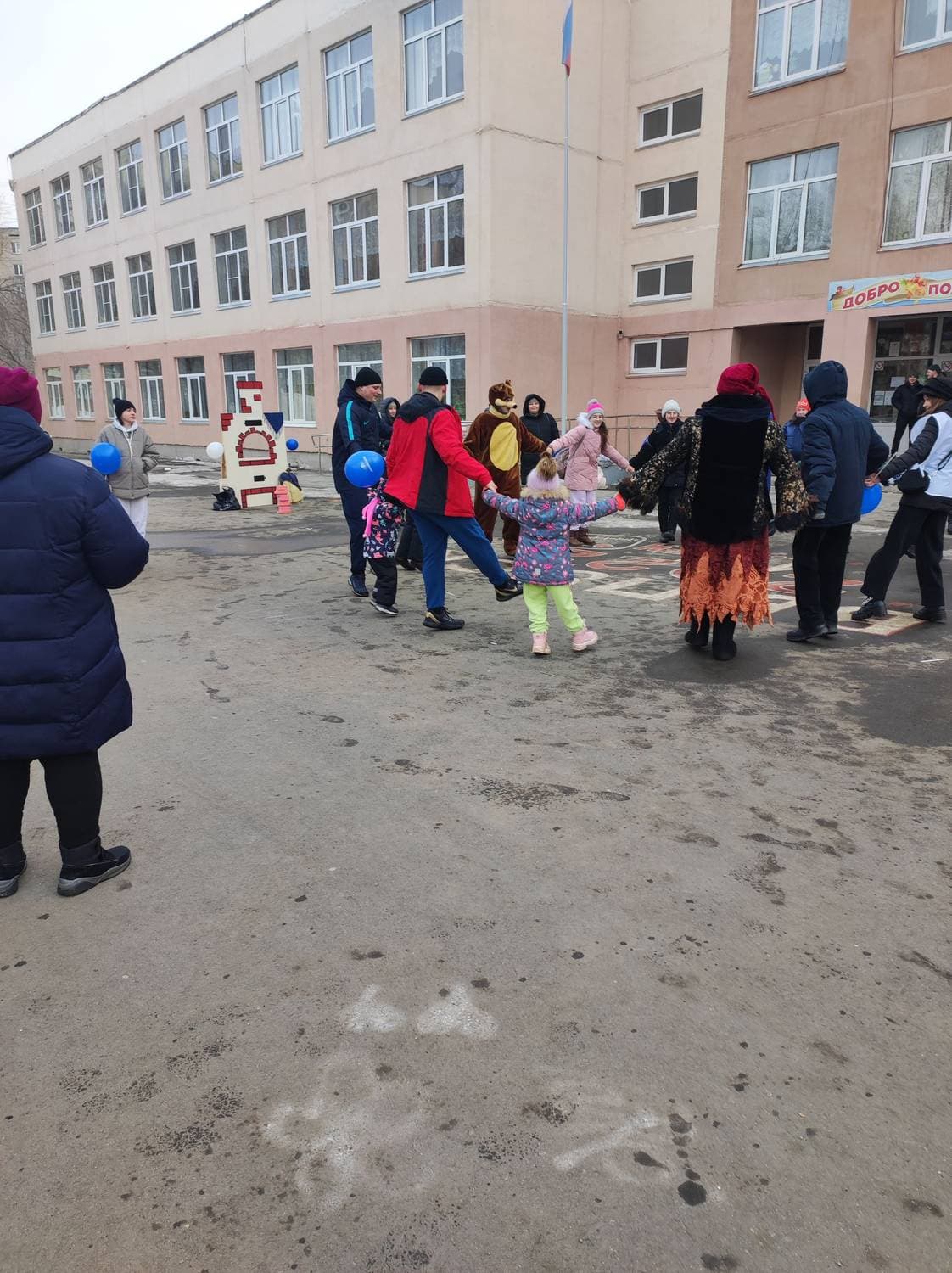 весело играет
