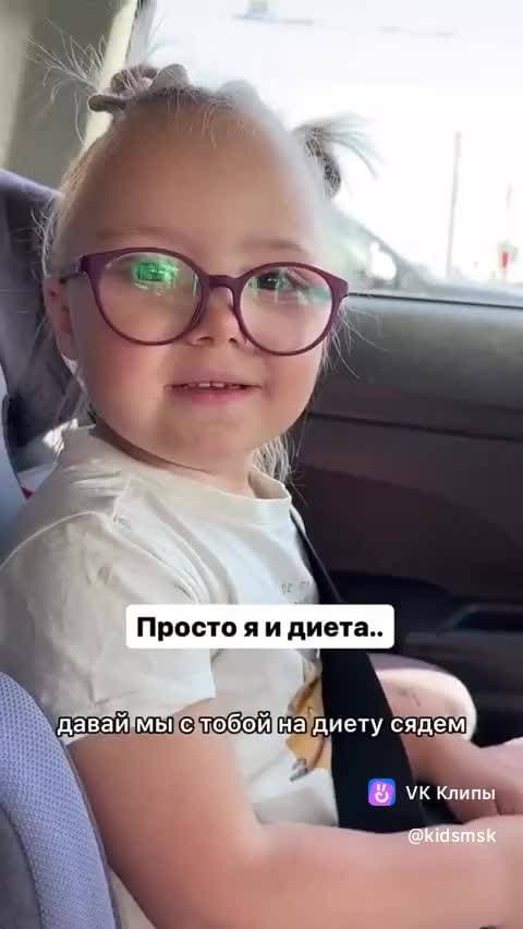 Диета или чупа-чупс🍭, вот в чём вопрос
