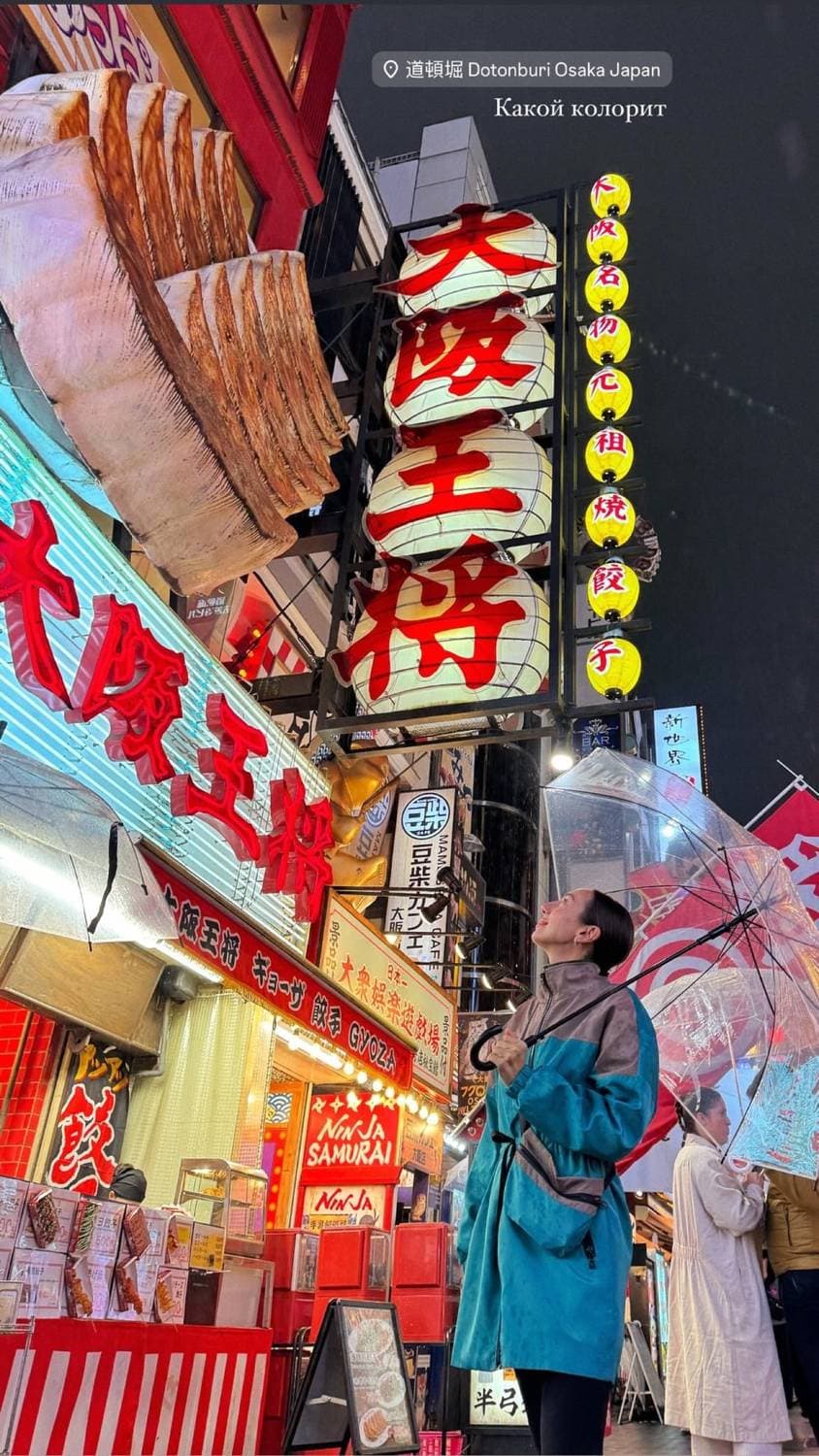 🇯🇵