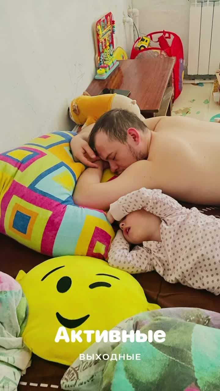 По поводу такого прекрасного праздника, как женский день 🌷 видео с наших прошлых выходных 😁😋
поздравим отдельно 💖
#выходные #семья #доча