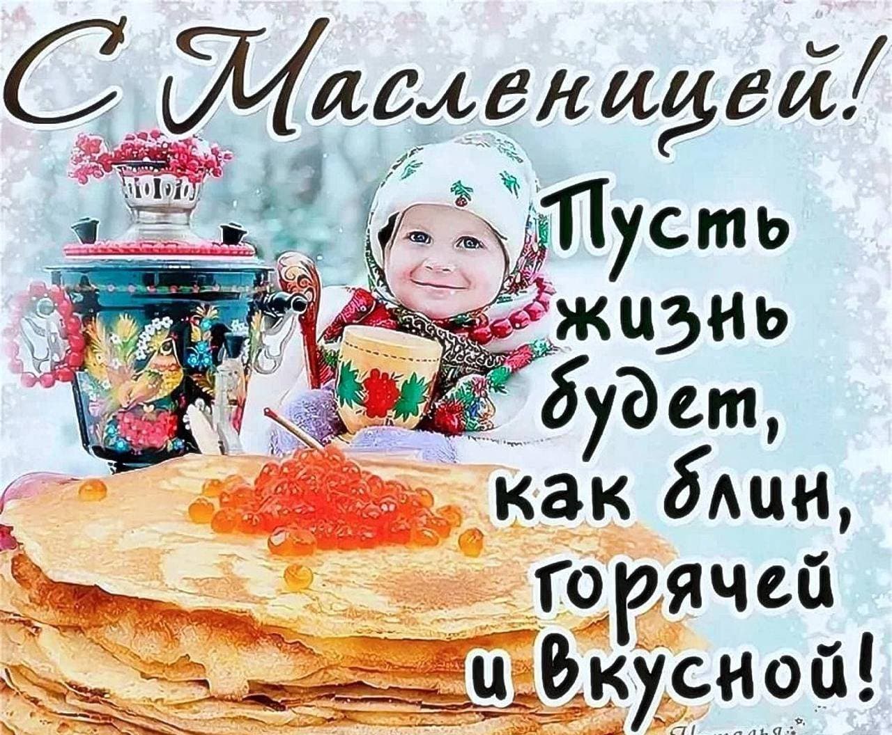 🥞🥞🥞