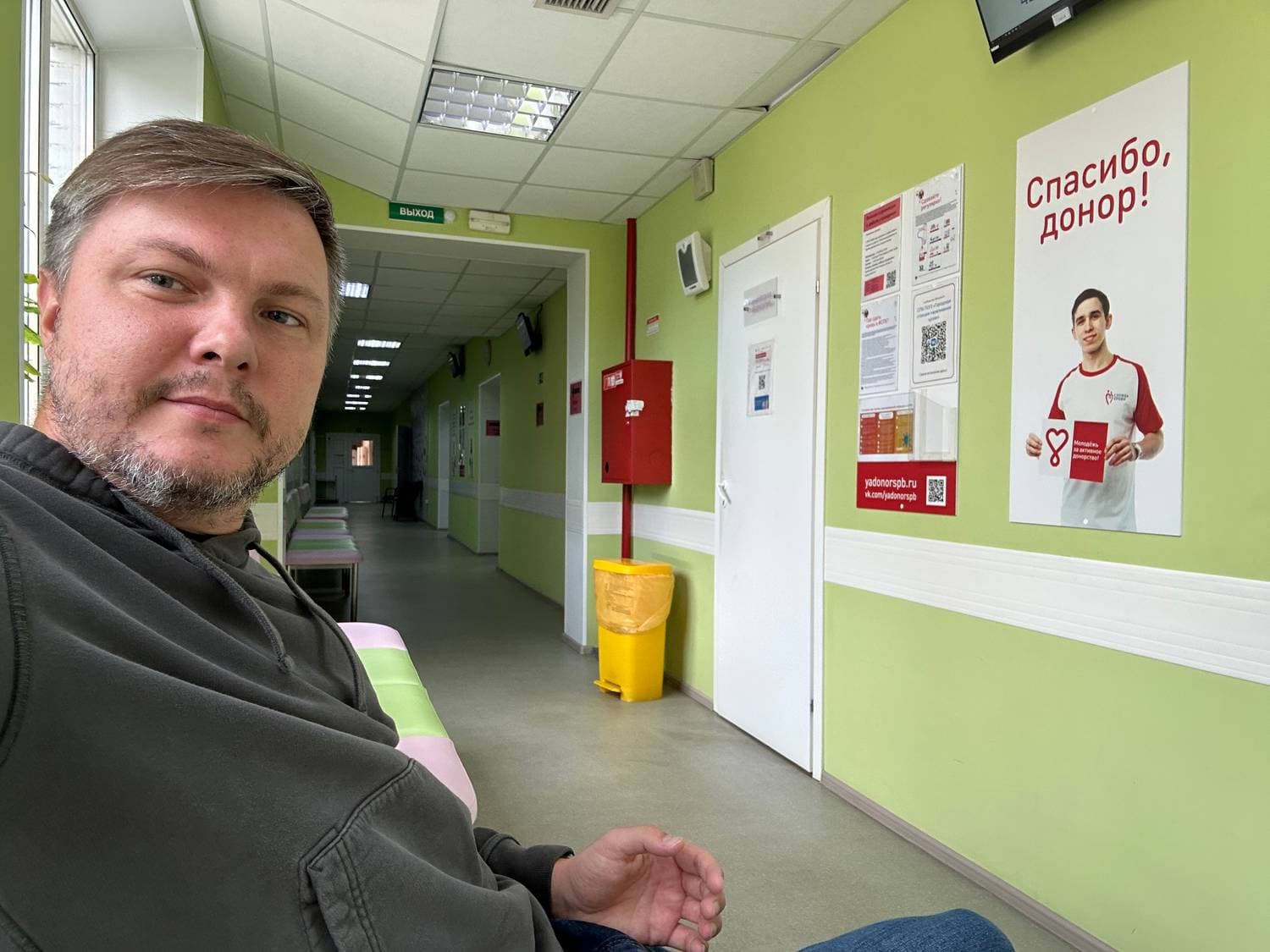 СПБ ГКУЗ «Городская станция переливания крови».