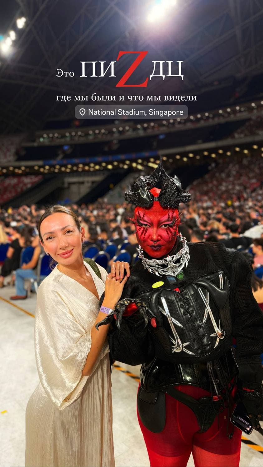 🇸🇬