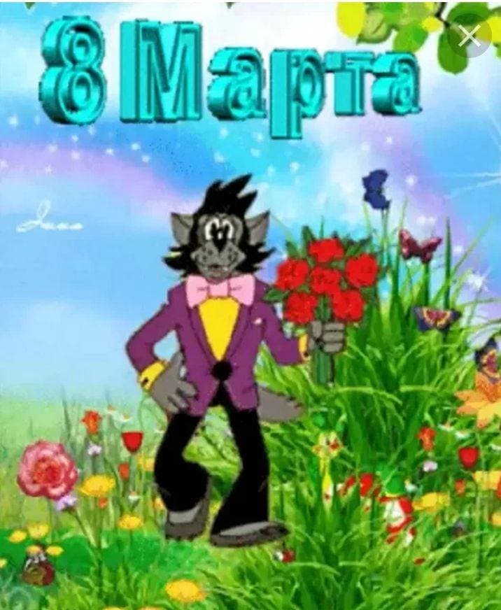 с праздником 🌹💕