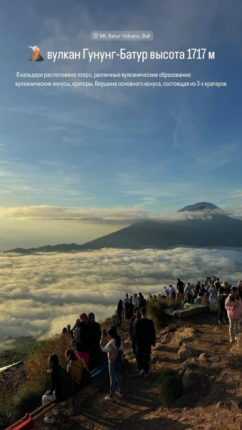 🇮🇩🌋