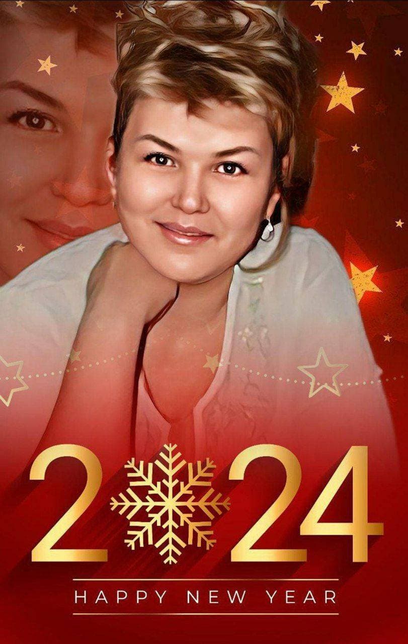 поздравляю вас с новым годом ❤️ Будьте всегда счастливы и здоровы !