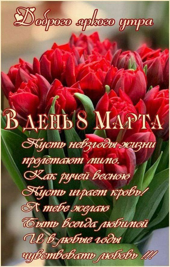 с праздником дорогие девочки !!!! ♥️😍