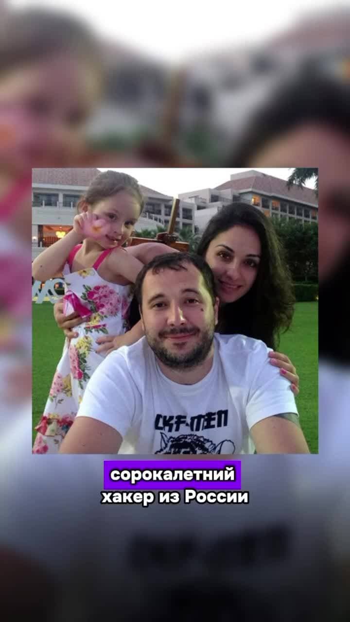 Роман Селезнев, 37-летний хакер из России