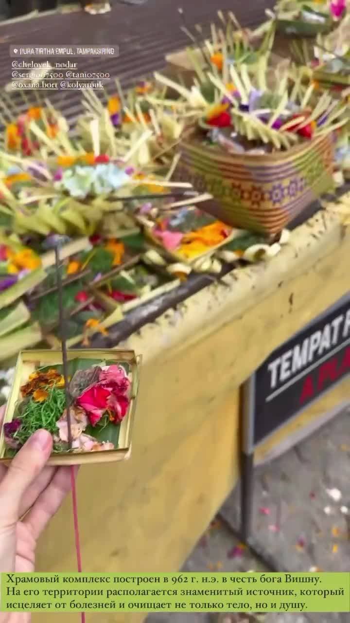 🇮🇩