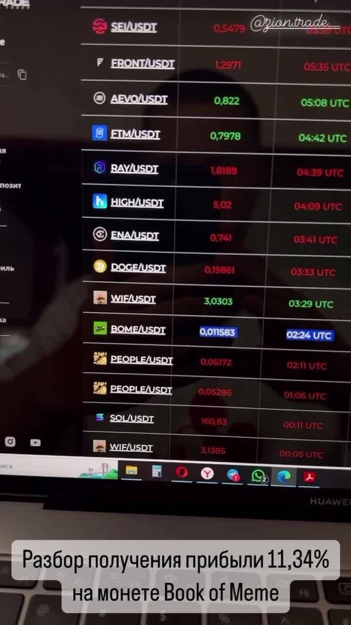 💻