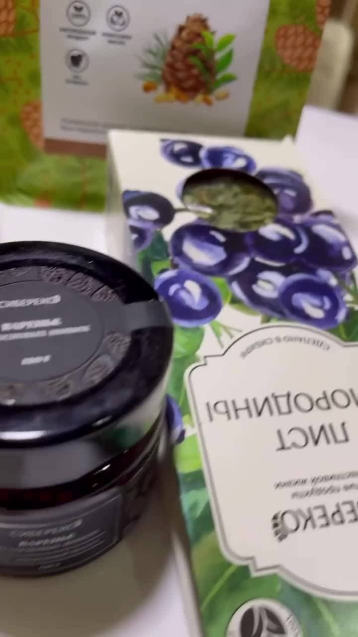 Подарок из Сибири 🎁🍀