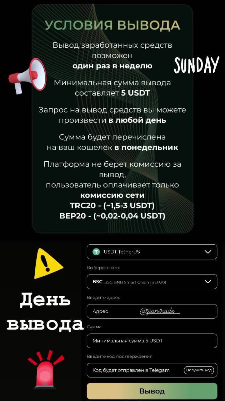 https://ziontrade.pro/?invite=CWb4MYkoqXM5MzQy