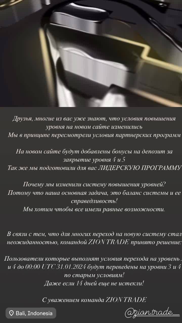 https://ziontrade.pro/?invite=CWb4MYkoqXM5MzQy