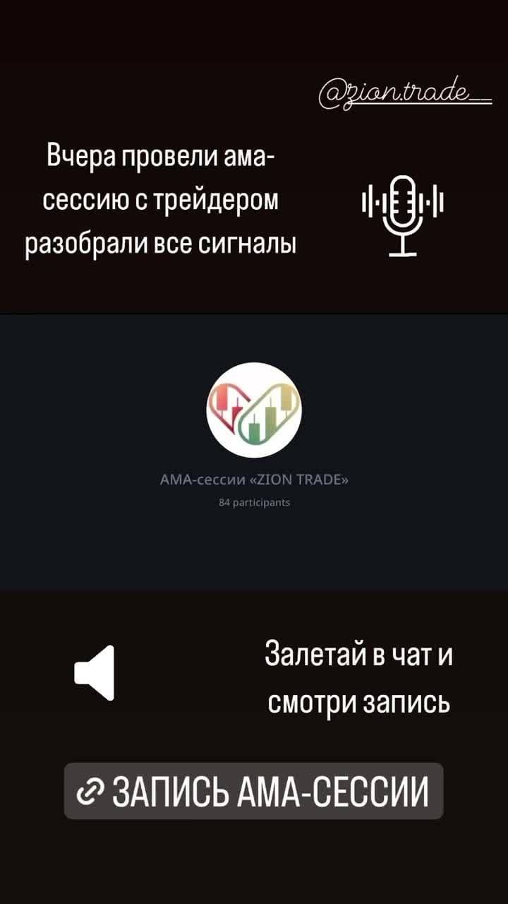 https://ziontrade.pro/?invite=CWb4MYkoqXM5MzQy