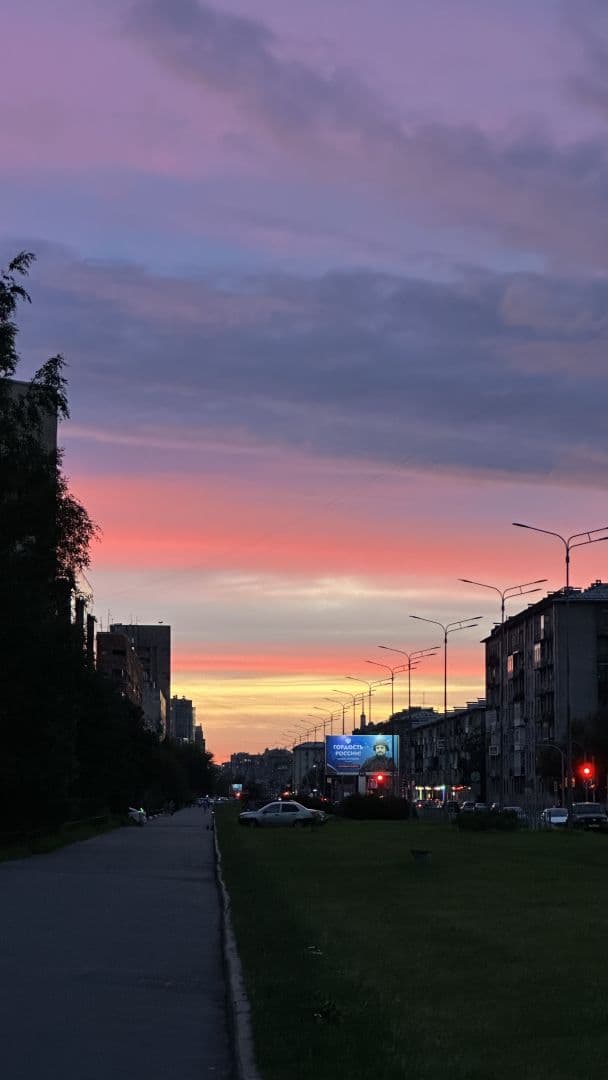Закат