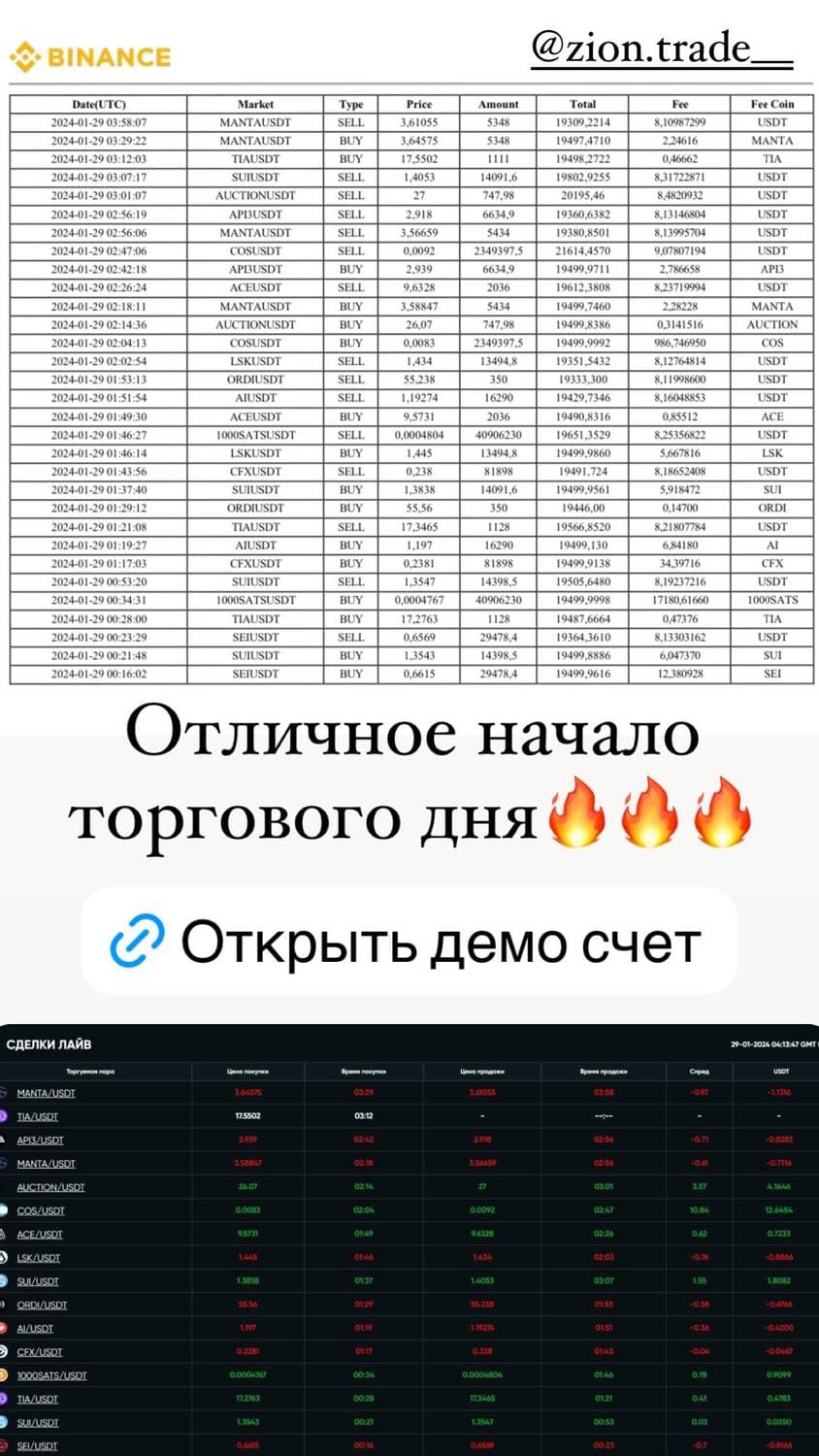 https://ziontrade.pro/?invite=CWb4MYkoqXM5MzQy