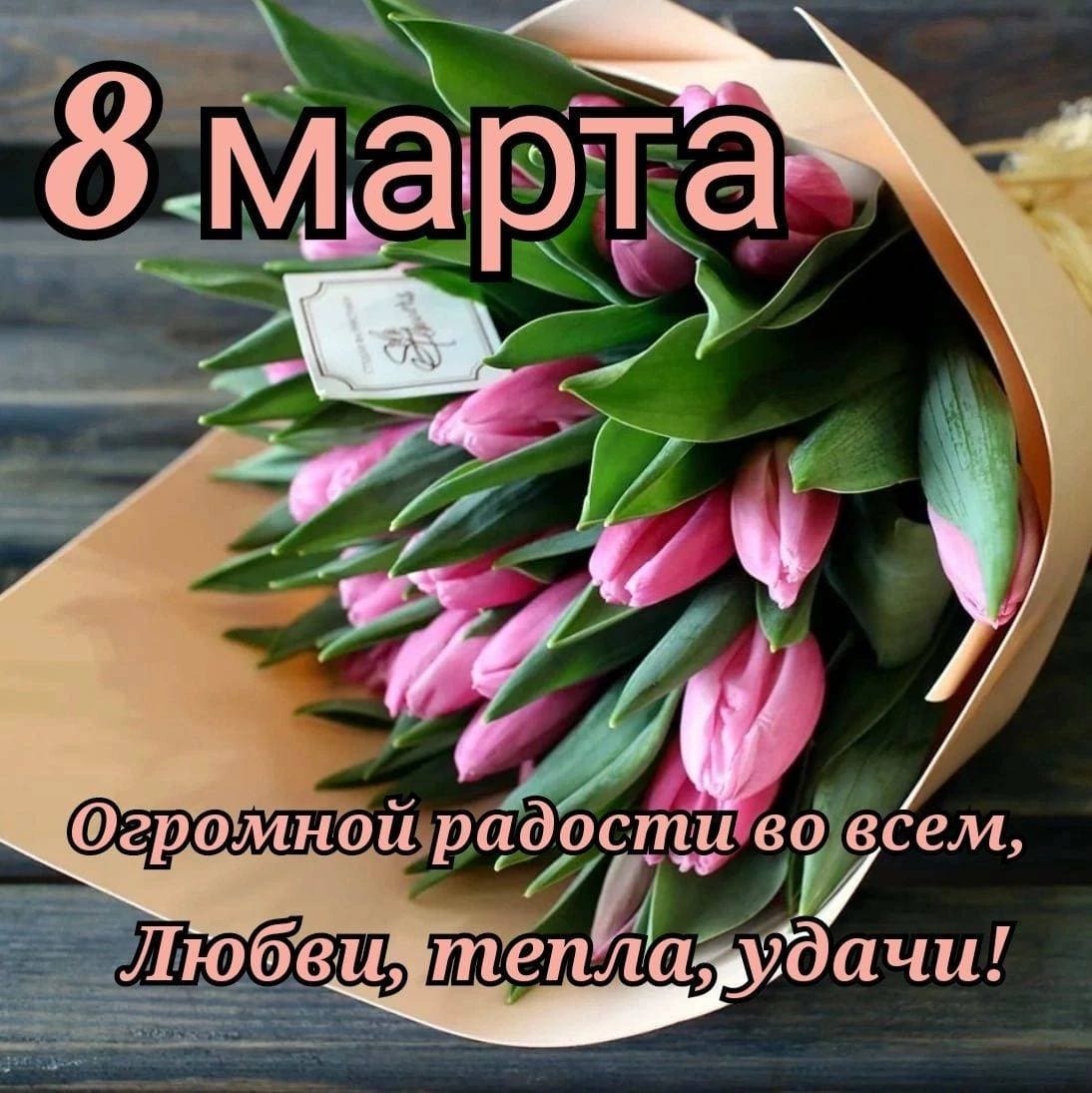 поздравляю вас всех милые дамы 🌹🌹🌹 🥃🥃🥃🎉🎉🎉