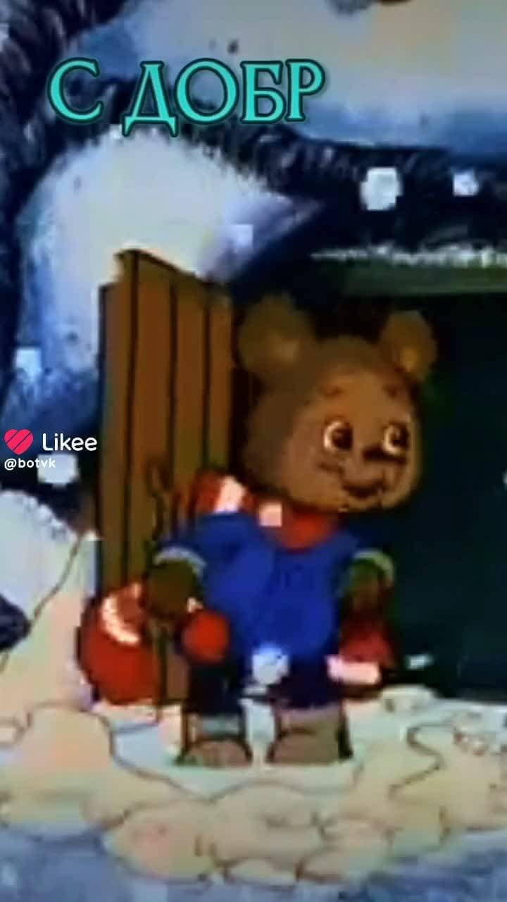 Доброе утро друзья☺