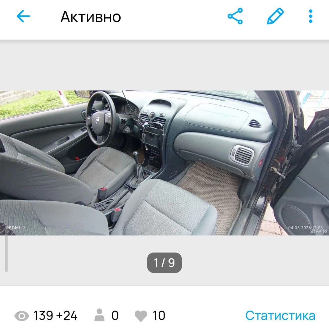 а свою выставили на продажу 🥺, как же я её люблю, так жаль😔