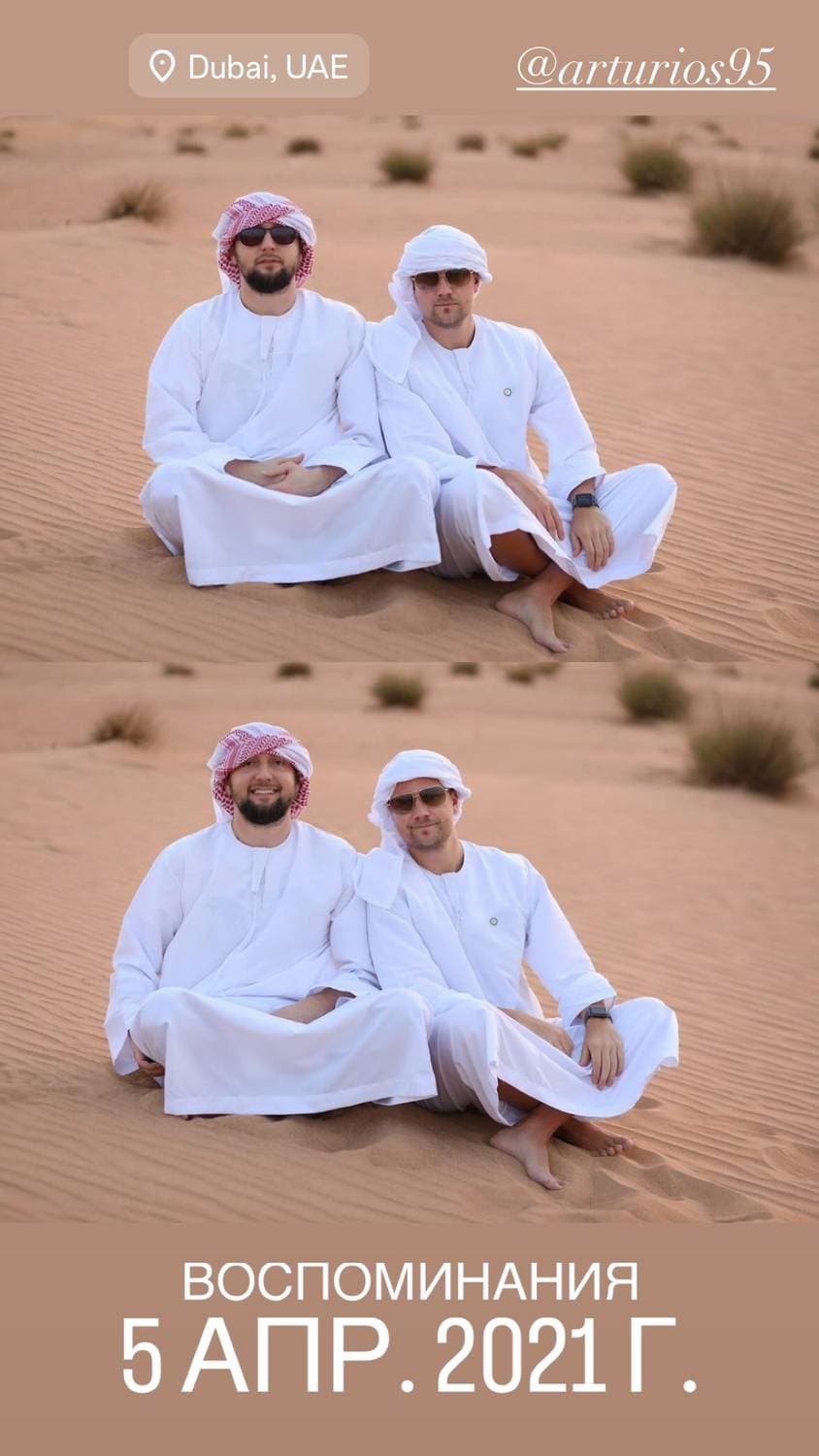 🇦🇪