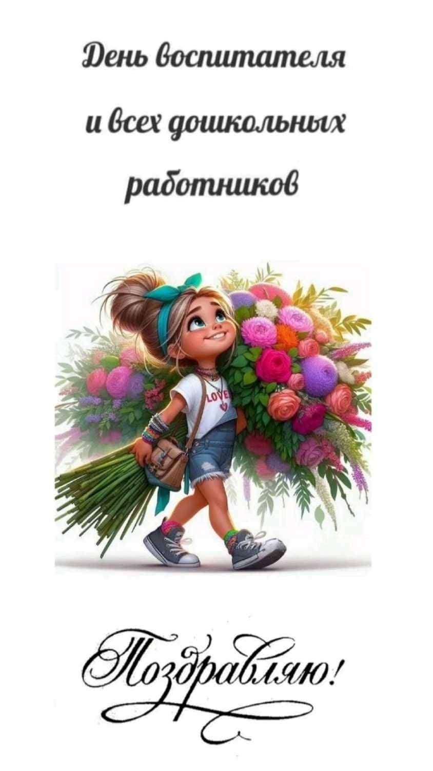 🌸🌸🌸