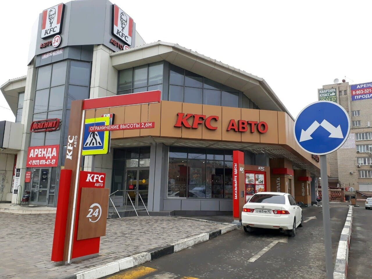 KFC на Савушкина 45